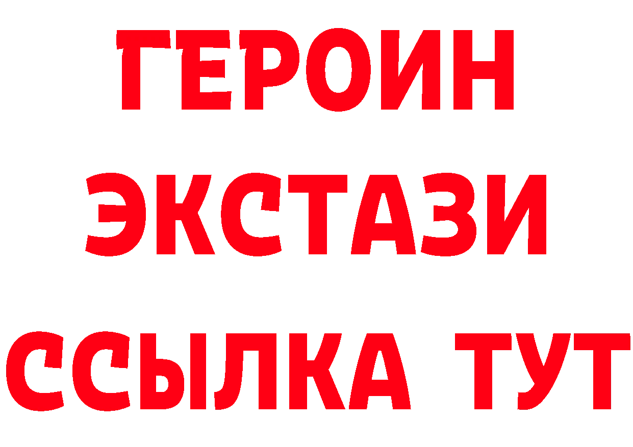 Бутират BDO сайт маркетплейс МЕГА Люберцы