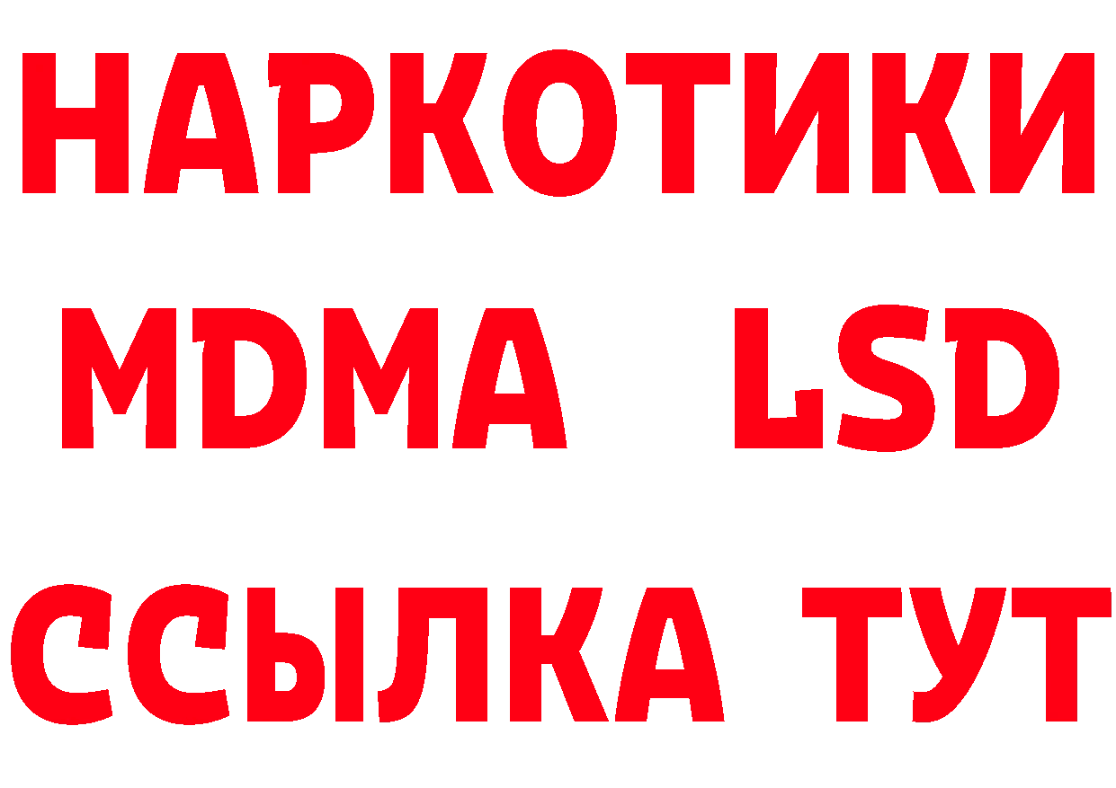 Где купить закладки?  состав Люберцы